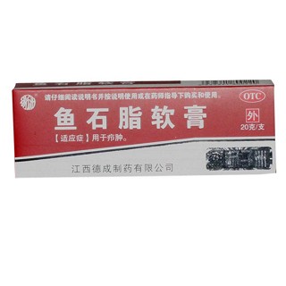 优选 老圣医®鱼石脂抑