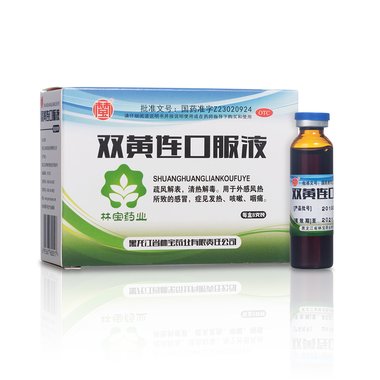 双黄连口服液