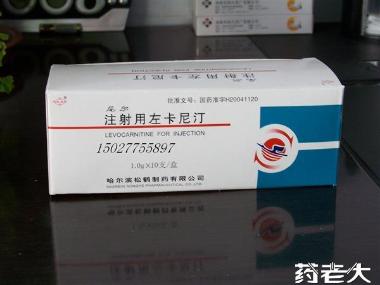 注射用左卡尼汀 1.0g 哈尔滨松鹤制药有限公司