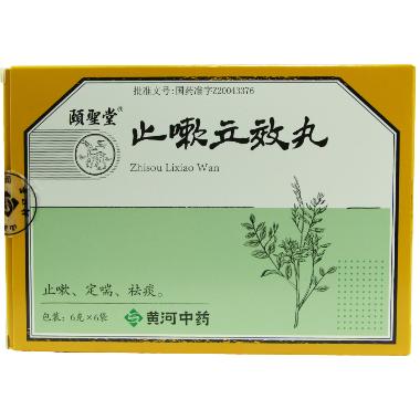 止嗽立效丸 9g*6丸 山西华康药业股份有限公司