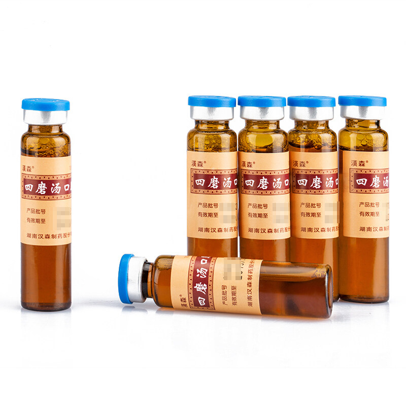 优选 四磨汤口服液