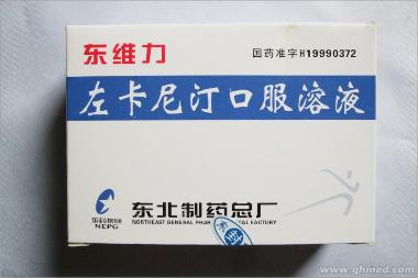 注射用左卡尼汀 1g*10瓶 瑞阳制药股份有限公司