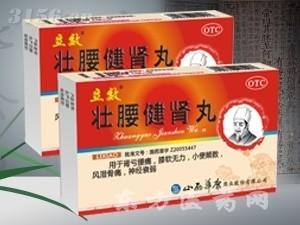优选 壮腰健肾丸