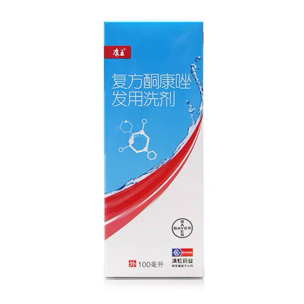 优选 复方酮康唑发用洗