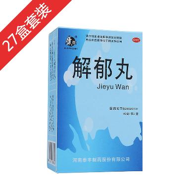 优选 解郁丸