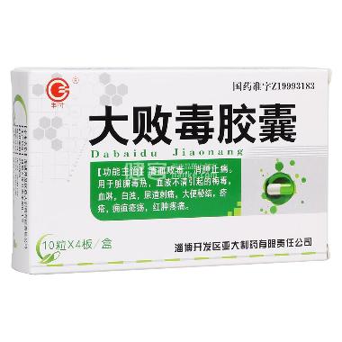 优选 大败毒胶囊(银诺