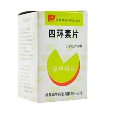 四环素片 0.25g*100s 山西利丰华瑞制药有限责任公司
