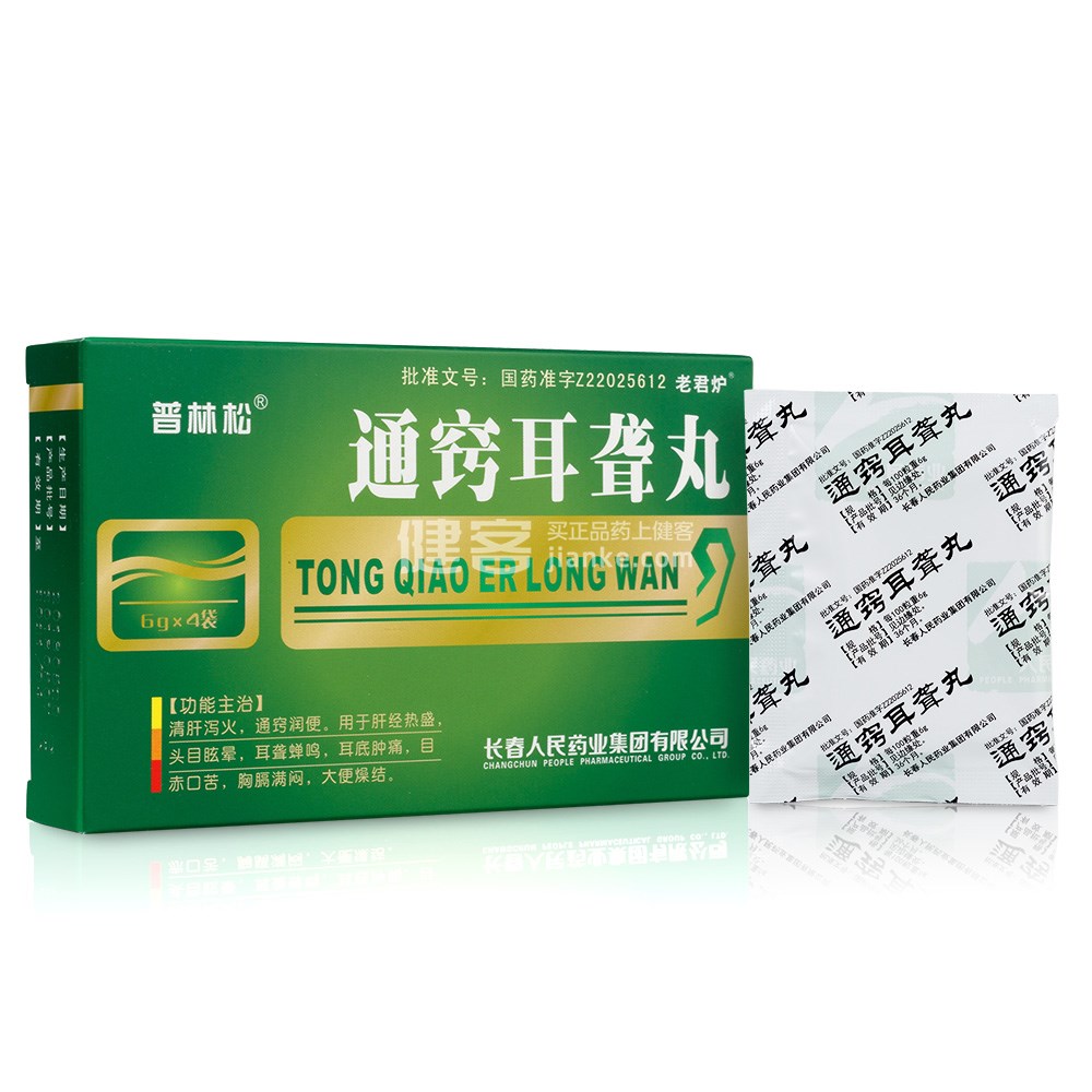 优选 通窍耳聋丸