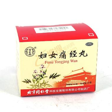 利心丸（浓缩水丸 3g*12袋 吉林特研药业有限公司