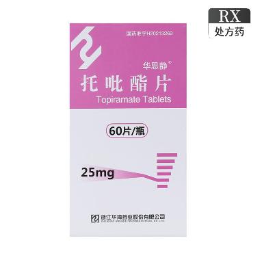 托吡酯片 25mg*60s 浙江华海药业股份有限公司