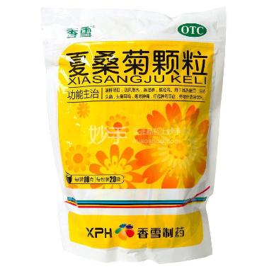 优选 夏桑菊颗粒