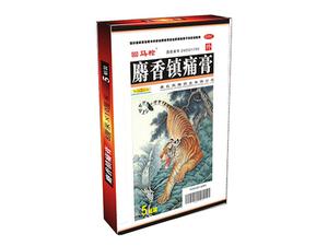 优选 麝香镇痛膏