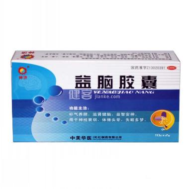 益脑胶囊 0.3g*27s 中美华医(河北)制药有限公司