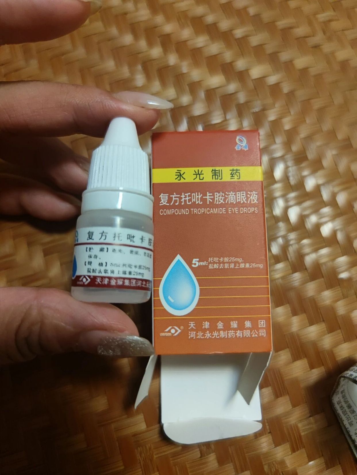 优选 托吡卡胺滴眼液（