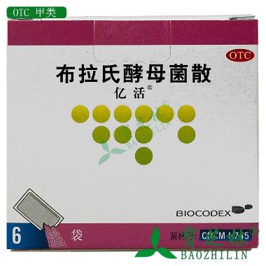 布拉氏酵母菌散( 0.25g*6袋 法国百科达制药厂
