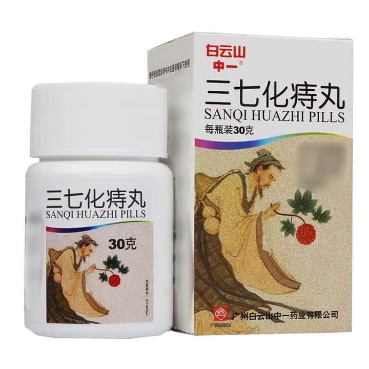 优选 三七化痔丸