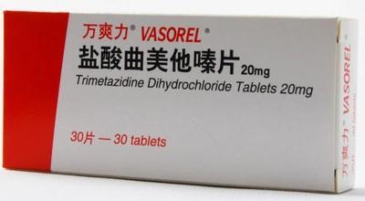 优选 盐酸曲美他嗪片(