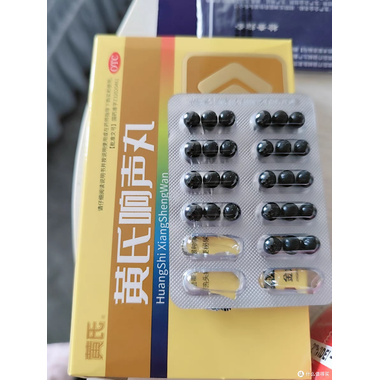 清热暗疮丸(浓缩