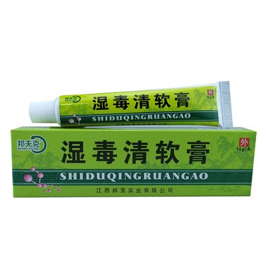 湿毒清软膏（套盒