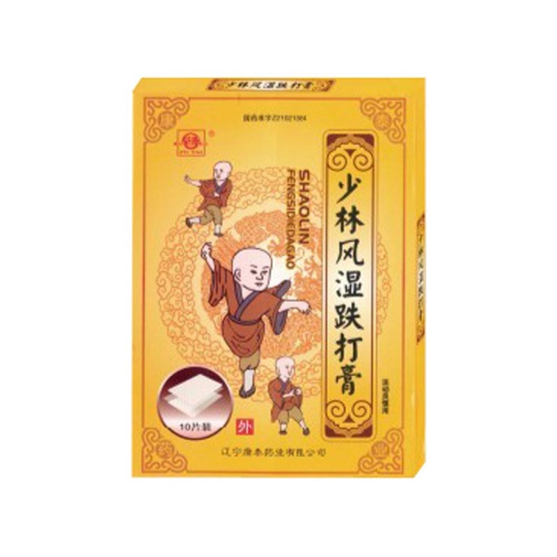 优选 少林风湿跌打膏