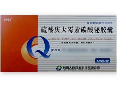 硫酸庆大霉素碳酸 10s 葫芦岛国帝药业有限责任公司