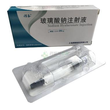 玻璃酸钠注射液（ 2.5ml:25mg 上海昊海生物科技股份有限公司