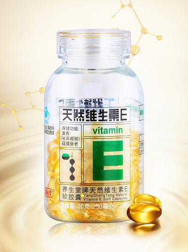 优选 养生堂牌天然维生