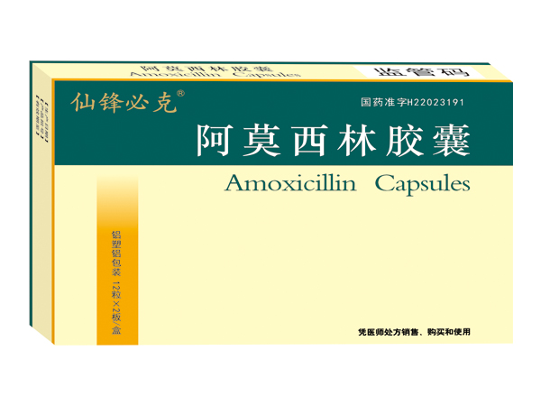 优选 阿莫西林颗粒
