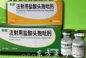 优选 注射用盐酸头孢吡