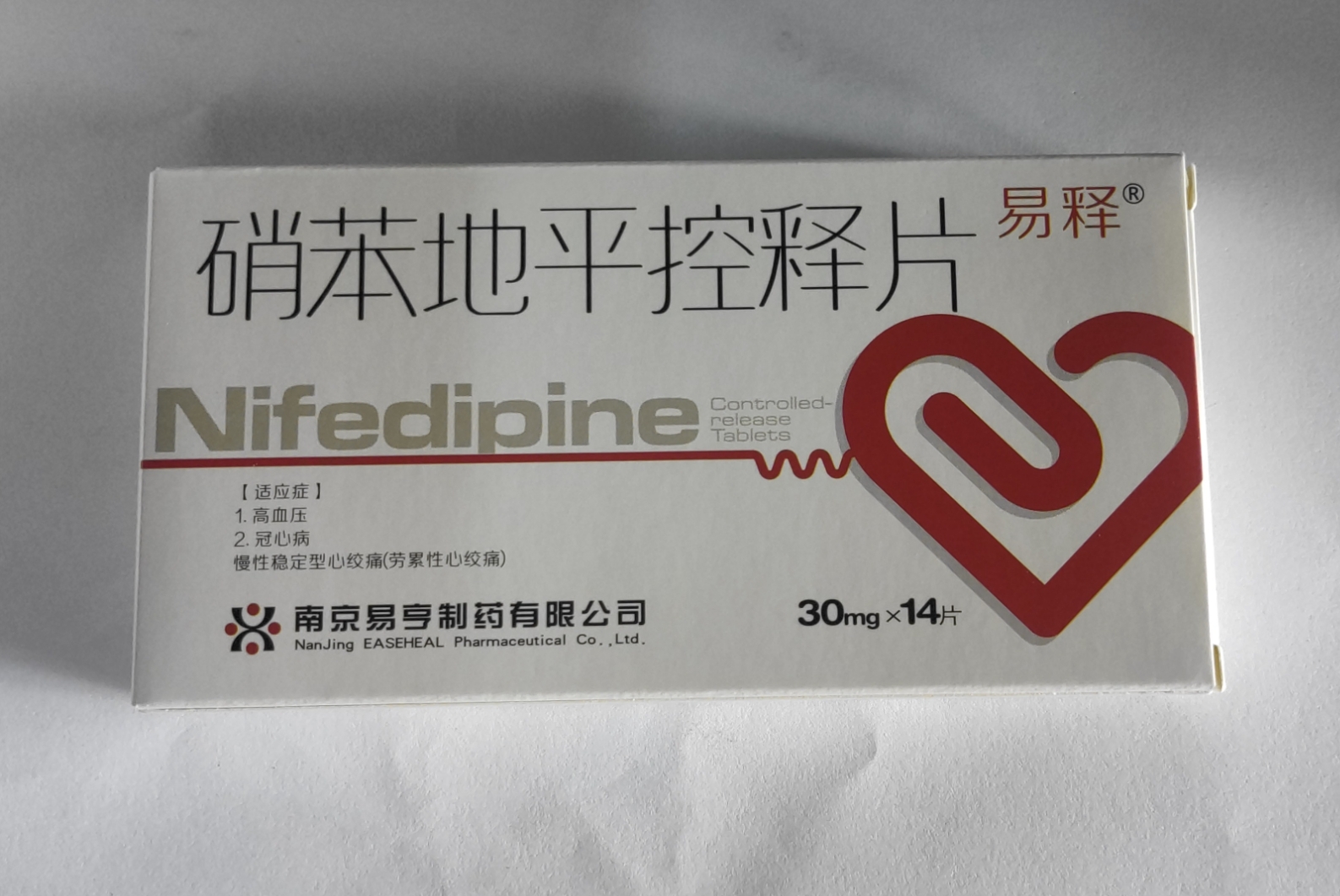 优选 硝苯地平缓释片I