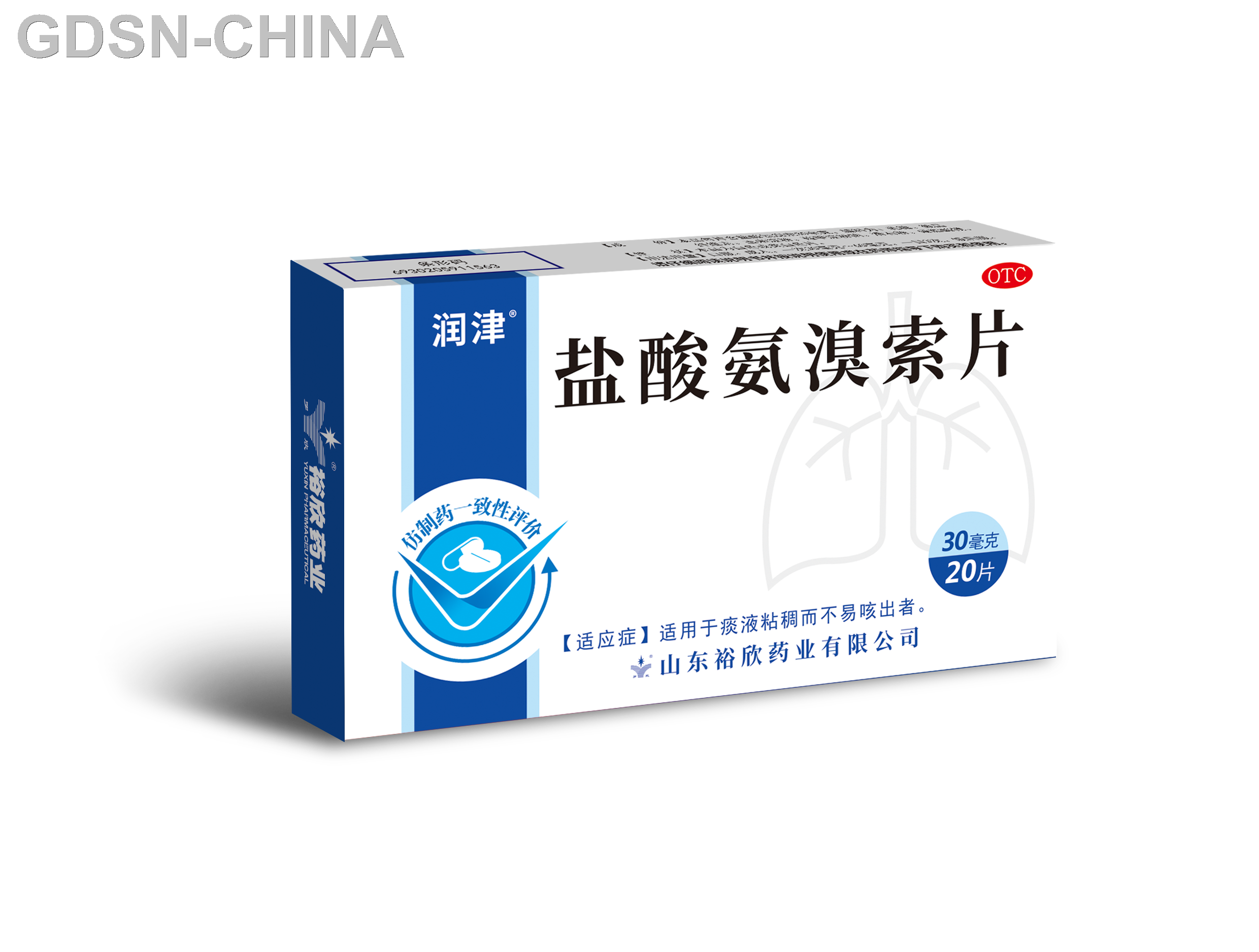 优选 盐酸氨溴索片