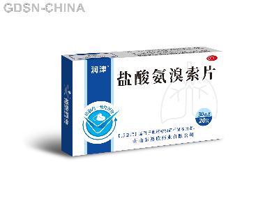 优选 盐酸氨溴索片