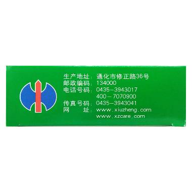 优选 刺五加颗粒