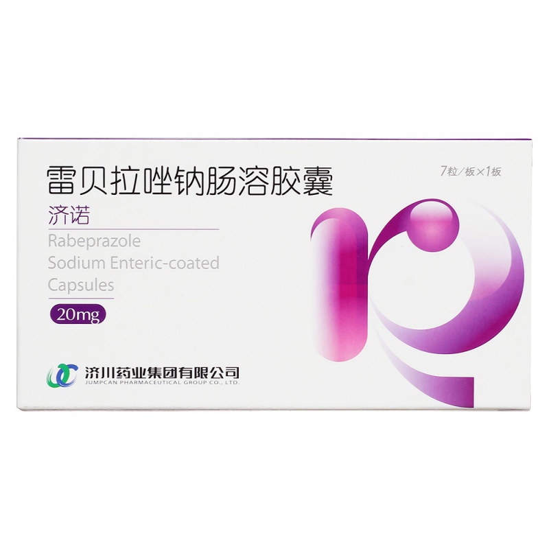 优选 雷贝拉唑钠肠溶胶