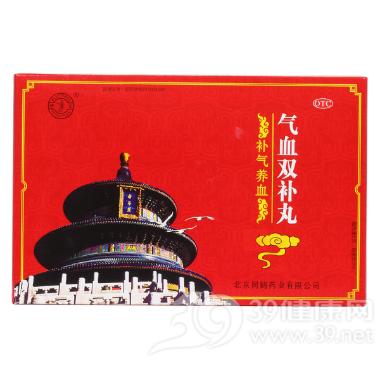 优选 气血双补丸