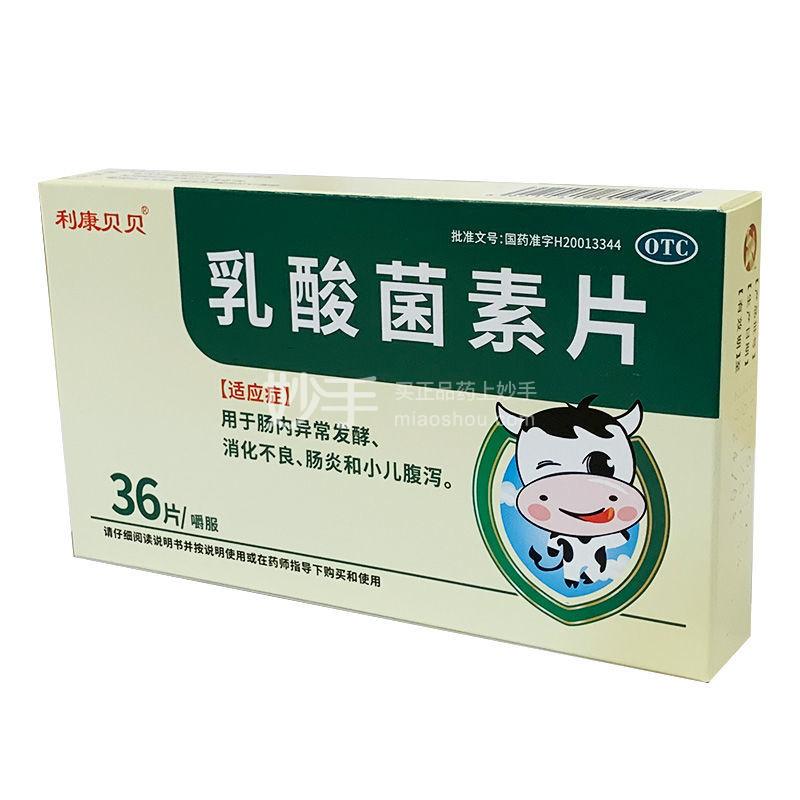 优选 胃炎宁颗粒