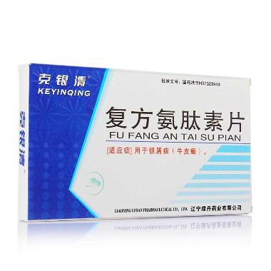 复方氨肽素片 120s 辽宁丹生生物制药有限公司
