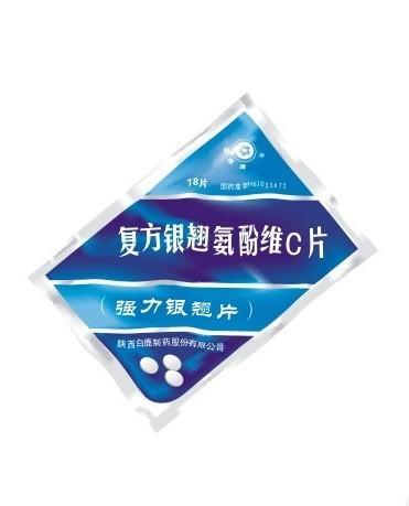 复方银翘氨酚维C 18s 酒泉大得利制药股份有限公司