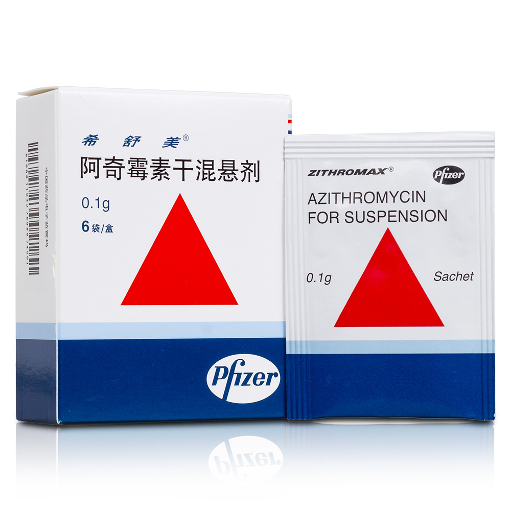 优选 阿奇霉素颗粒