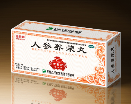 优选 人参养荣丸