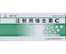 优选 注射用维生素C