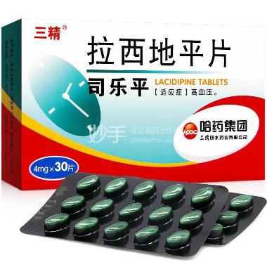 拉西地平片(司乐 4mg*30s 哈药集团三精明水药业有限公司