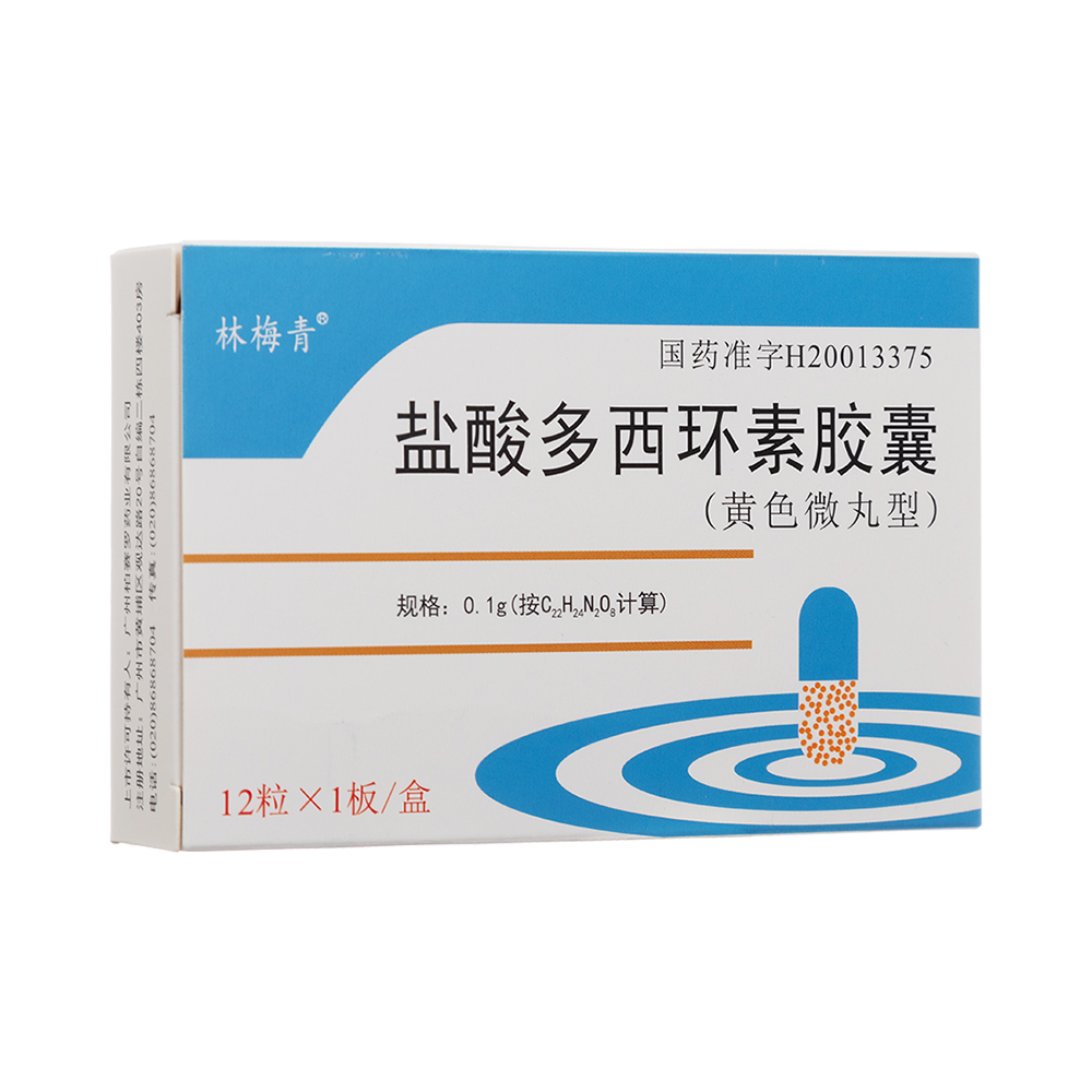 优选 盐酸多西环素片