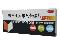 优选 消旋山莨菪碱片(