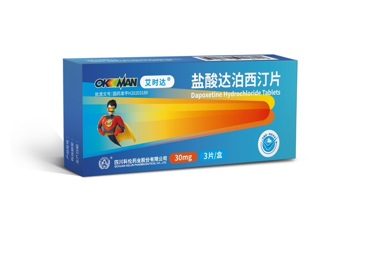 优选 盐酸伐地那非片