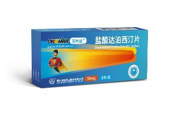 优选 盐酸伐地那非片