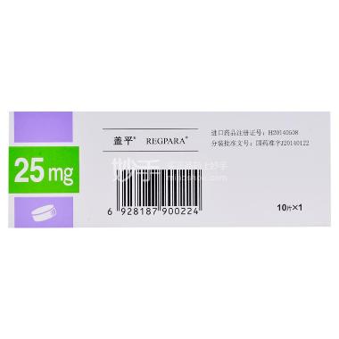 盐酸西那卡塞片 25mg*10s 河北仁合益康药业有限公司