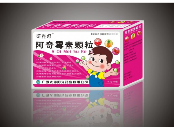 优选 阿奇霉素颗粒