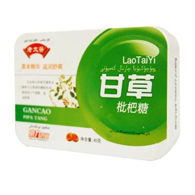 优选 甘草枇杷糖(铁盒