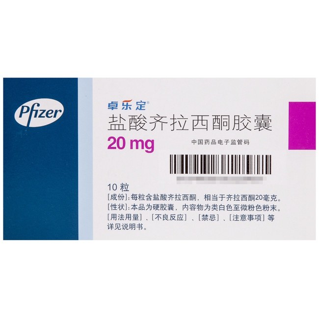 优选 盐酸齐拉西酮片